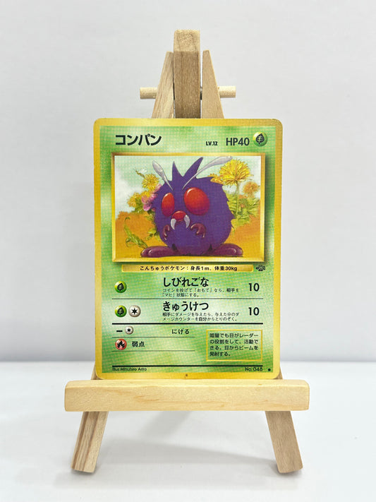 Venonat