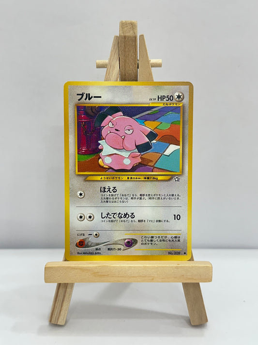 Snubbull