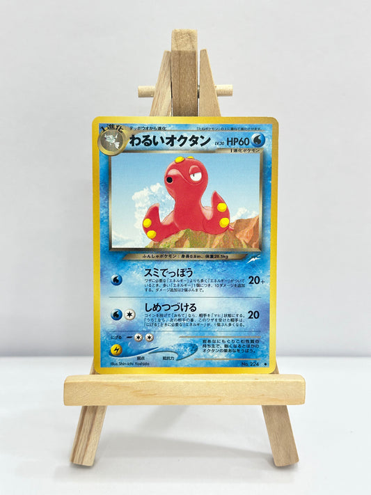 Dark Octillery