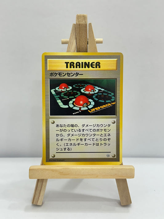 Pokemon Center