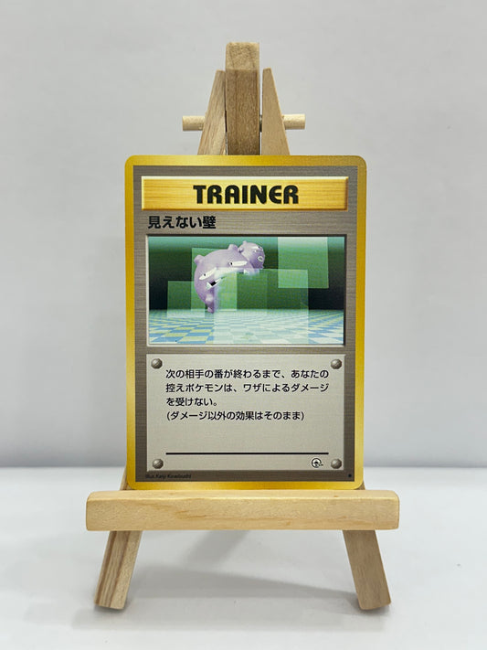 Transparent Walls
