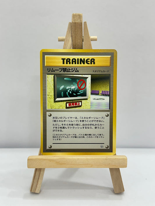 No Removal Gym