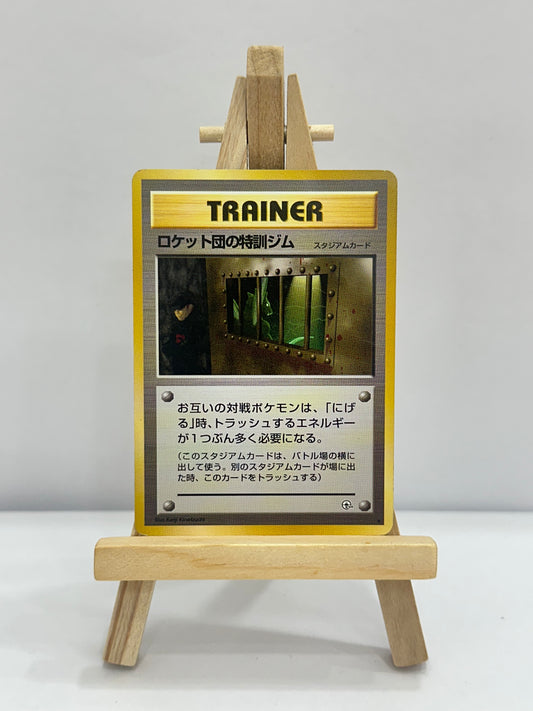 Rockets Training Gym