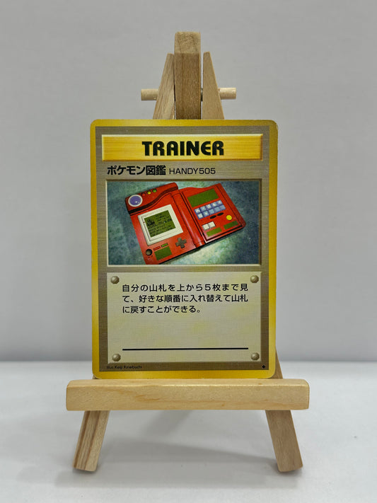 Pokedex