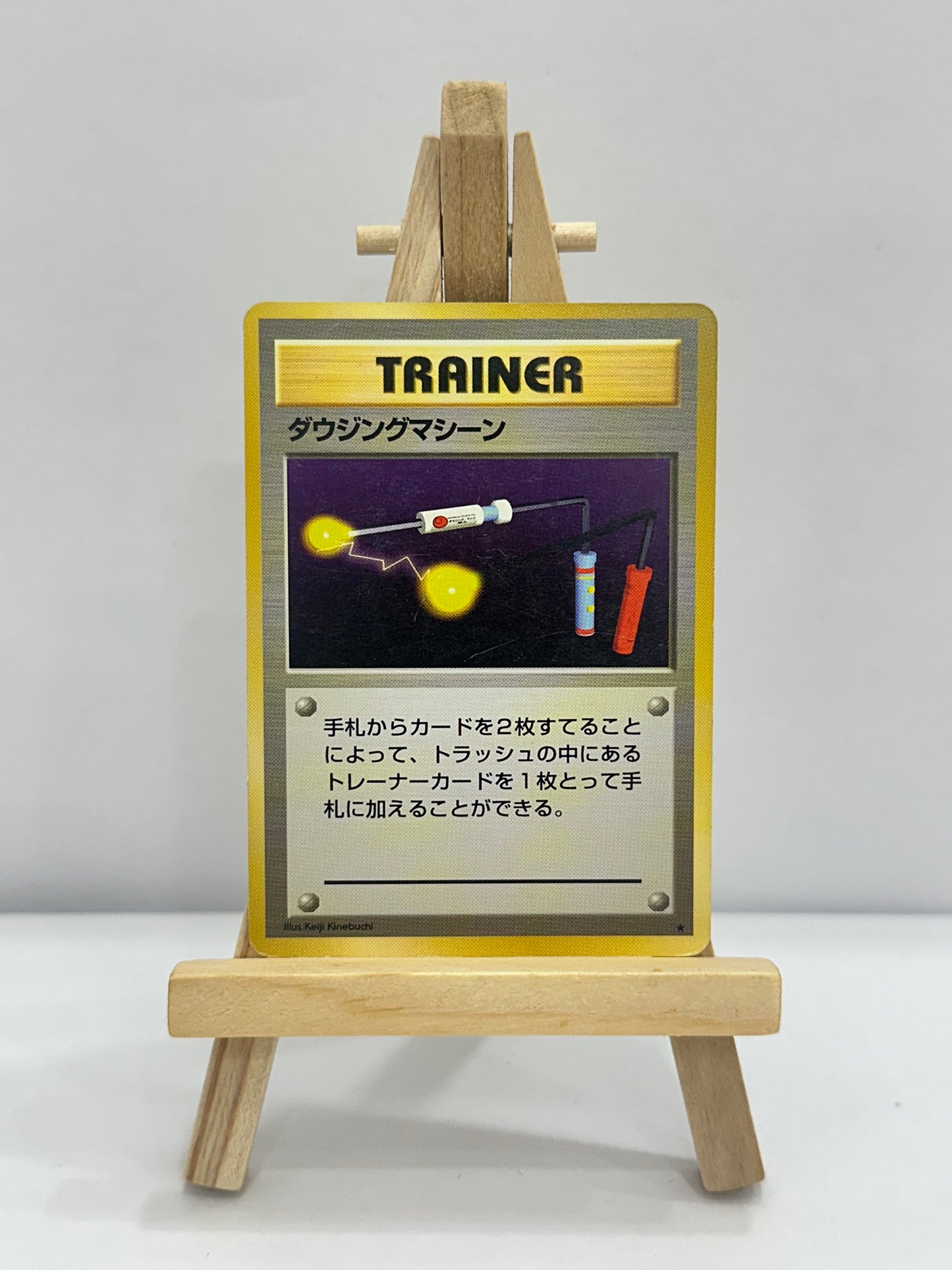 Item Finder