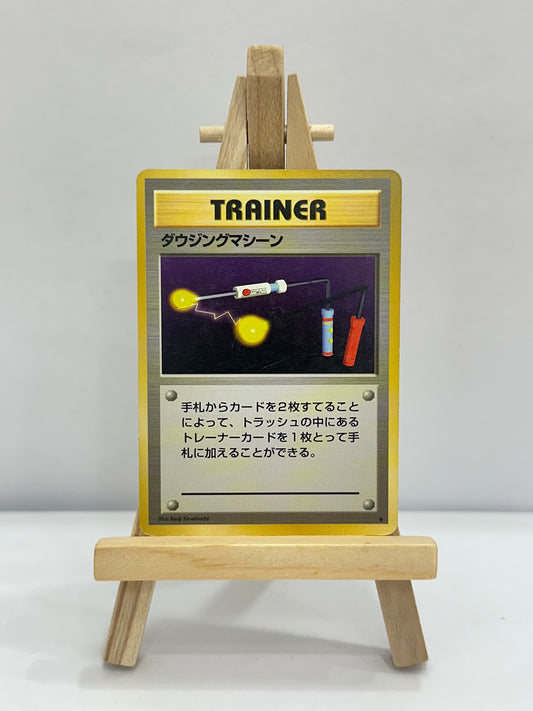 Item Finder