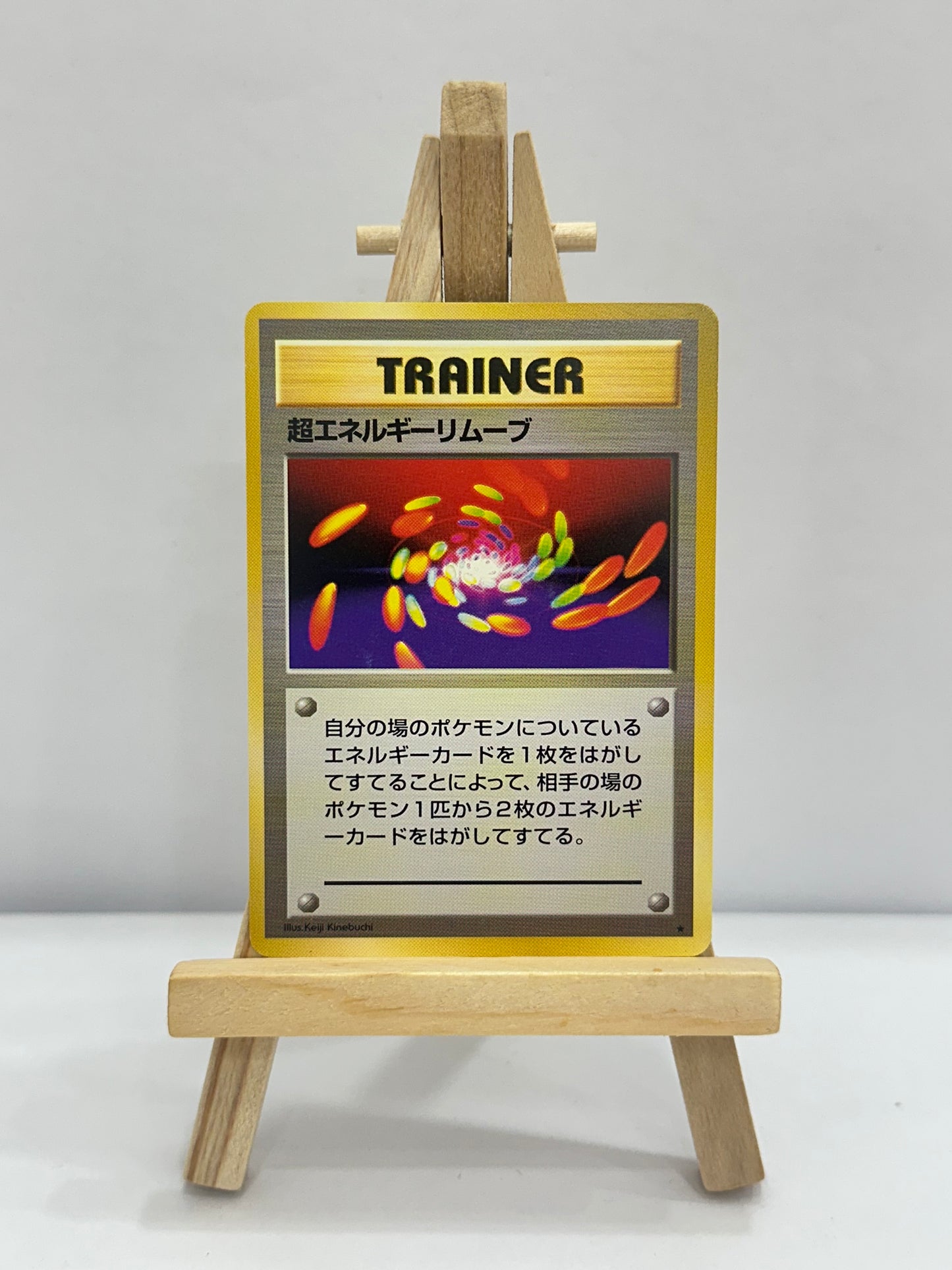 Super Energy Removal