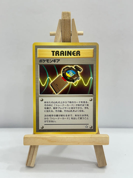 Pokegear