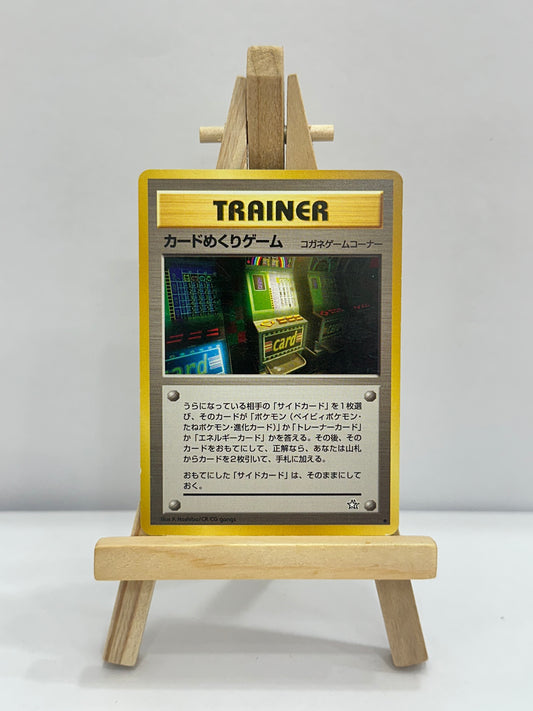 Card Flip Game