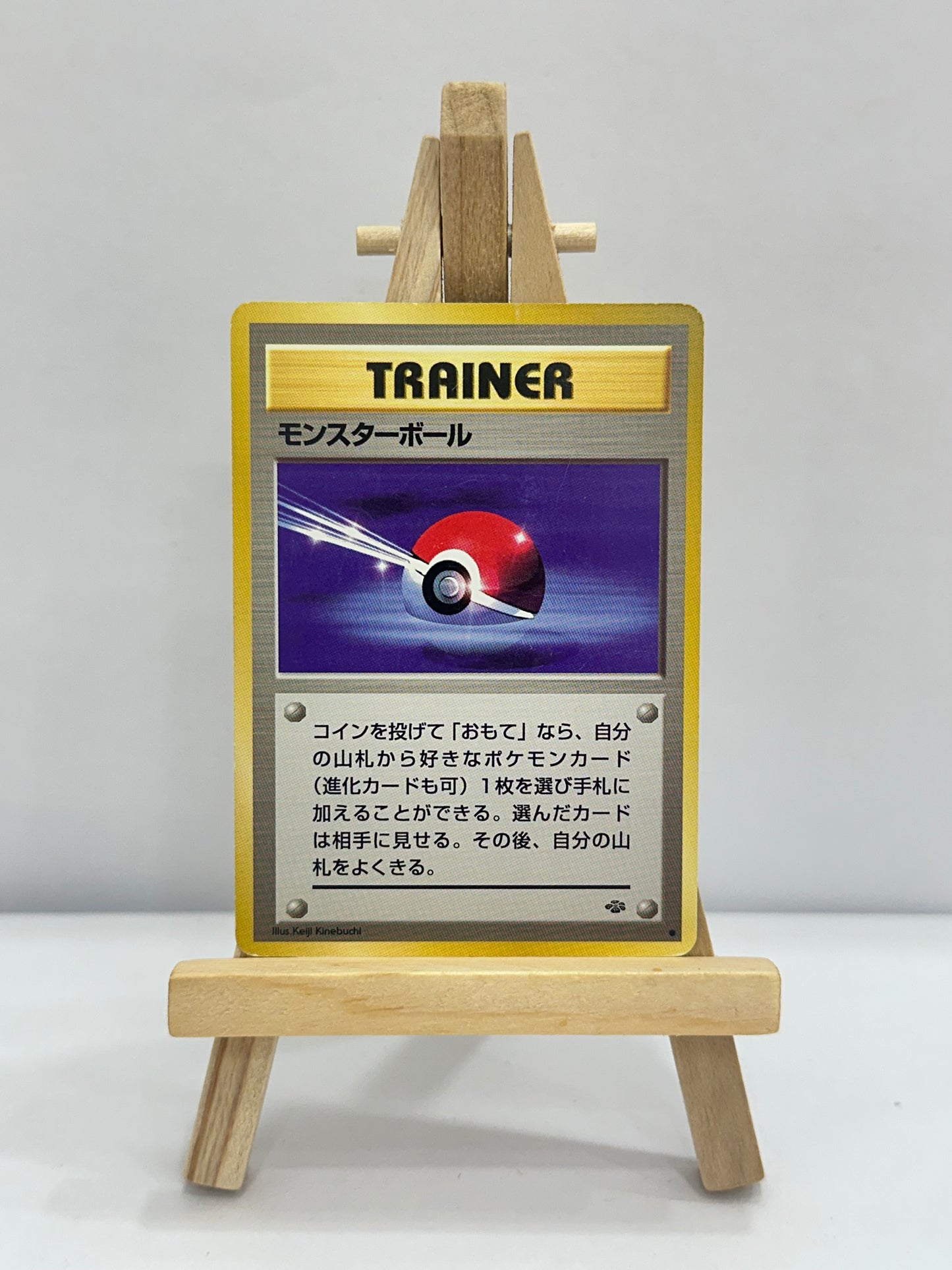 Poke Ball