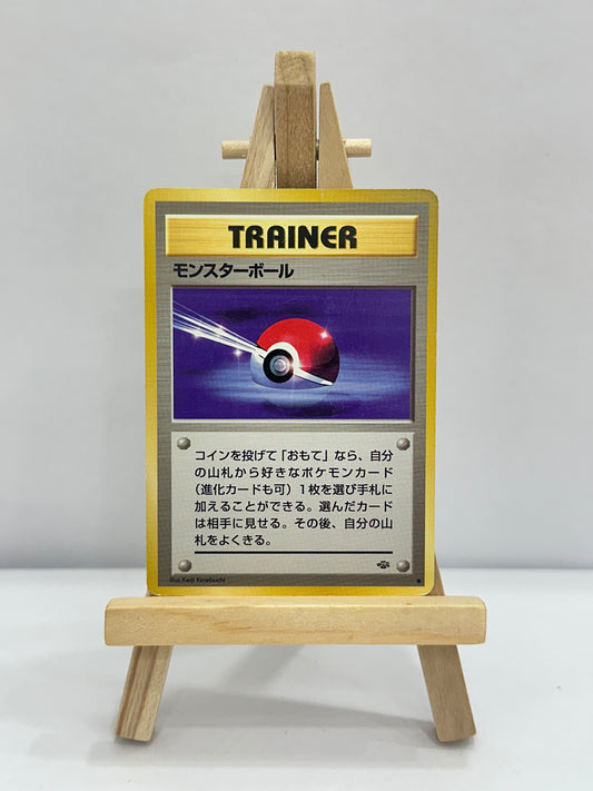 Poke Ball