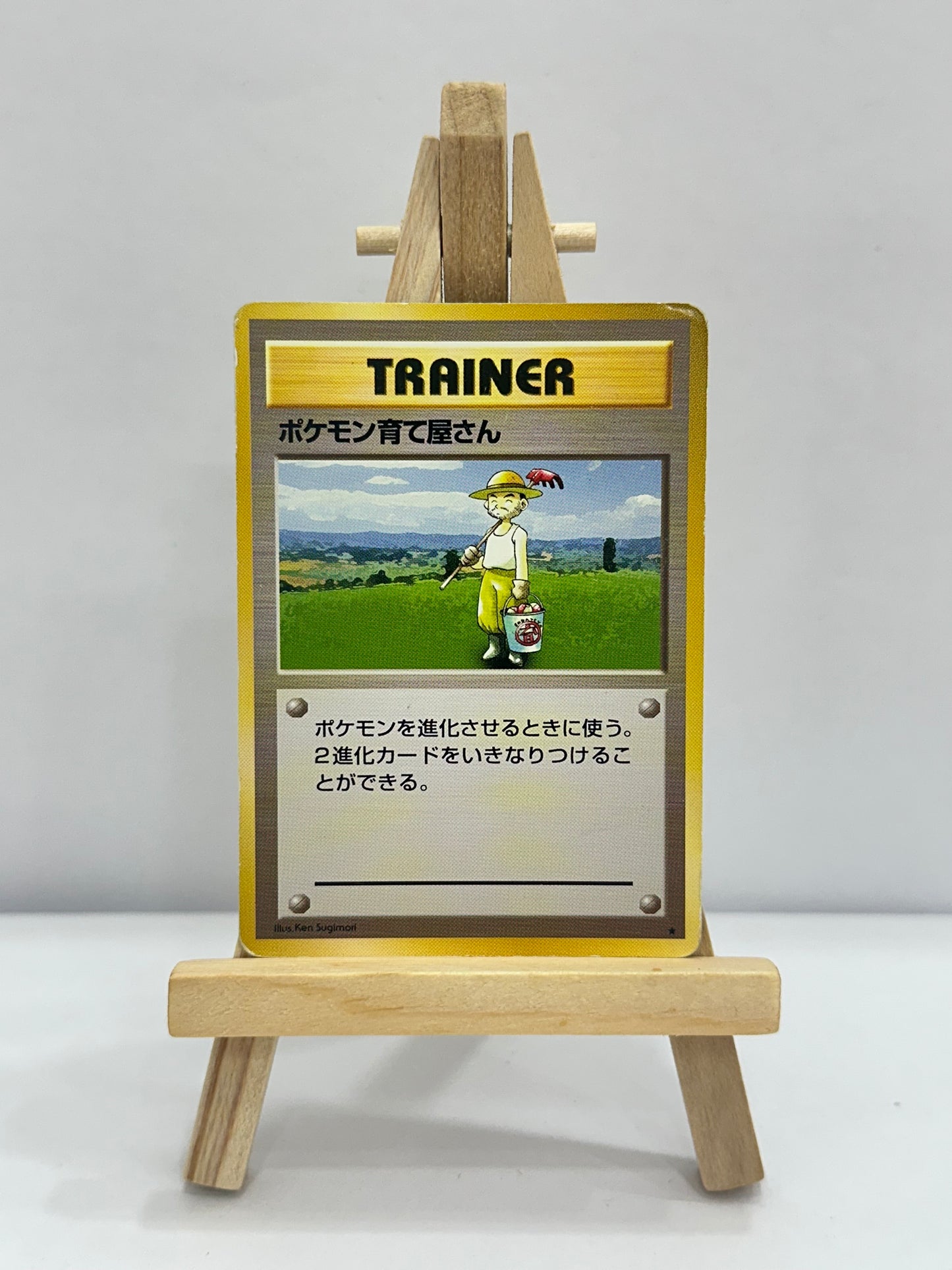 Pokemon Breeder