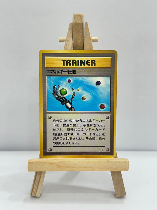 Energy Search