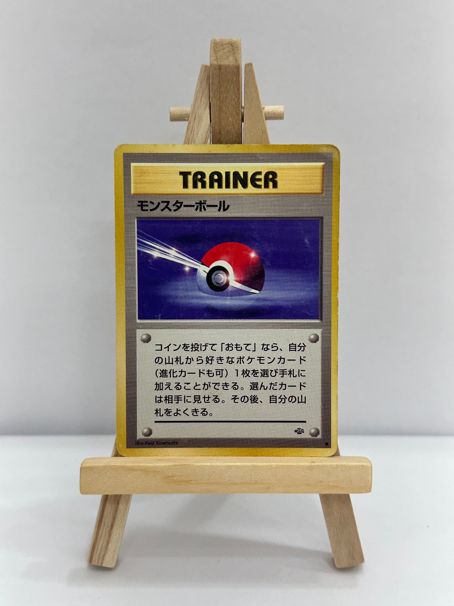 Poke Ball