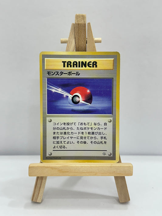 Poke Ball