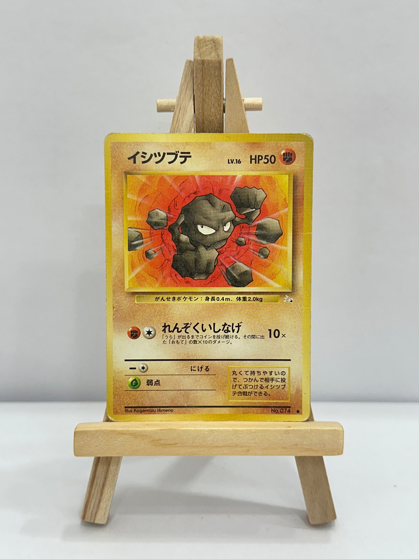 Geodude