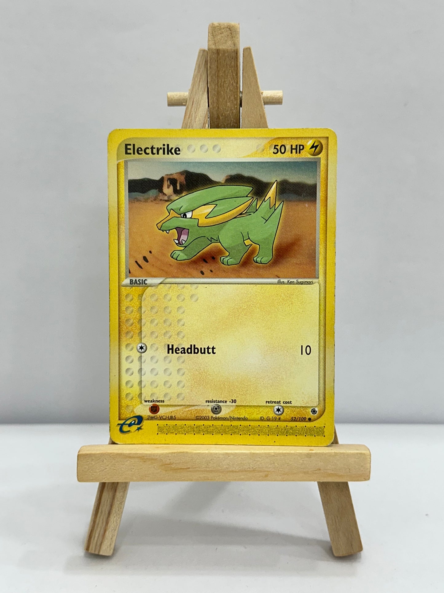 Electrike
