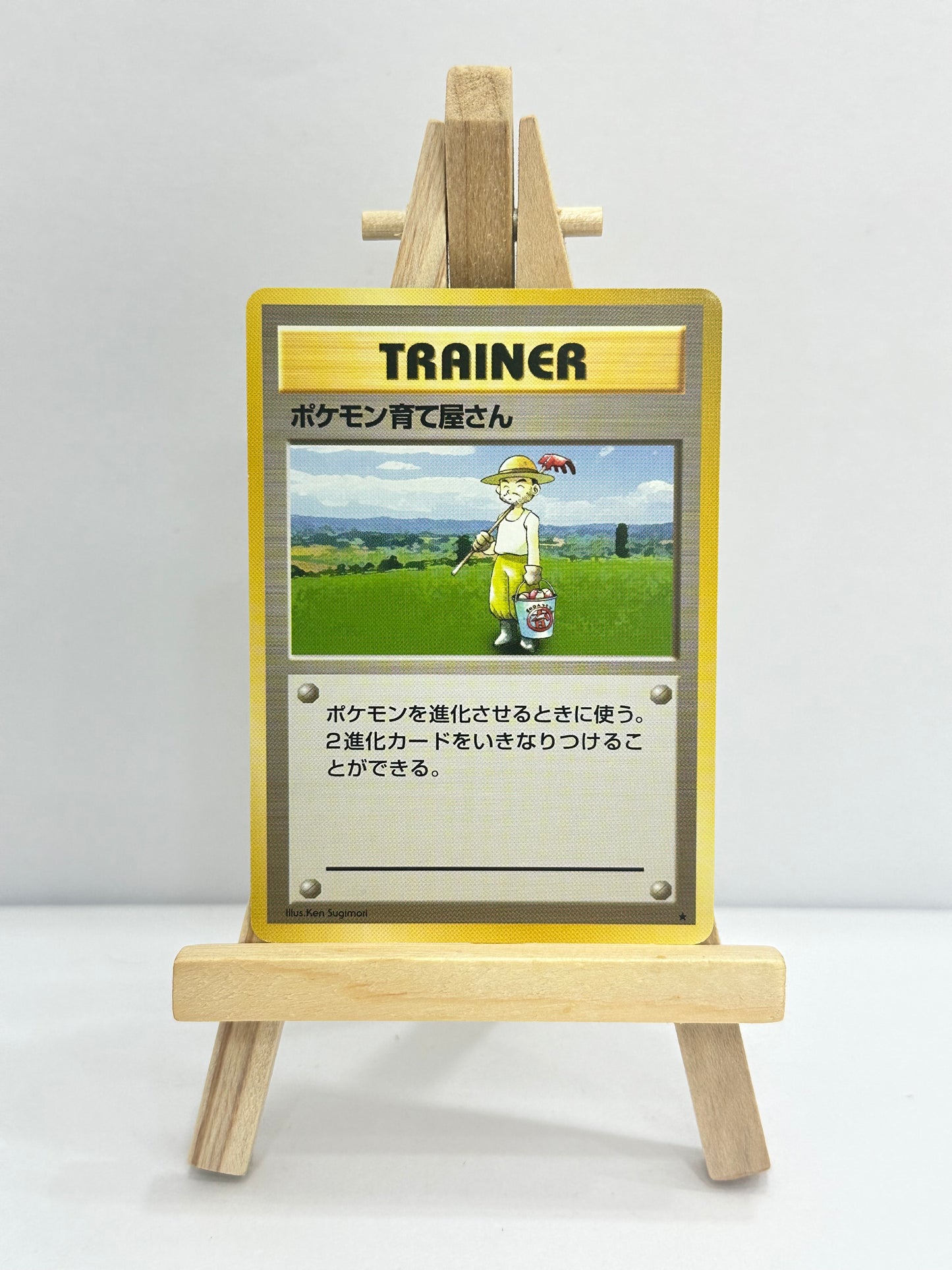 Pokemon Breeder